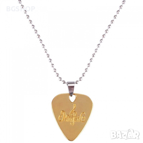 Перце за китара тип колие - Gold