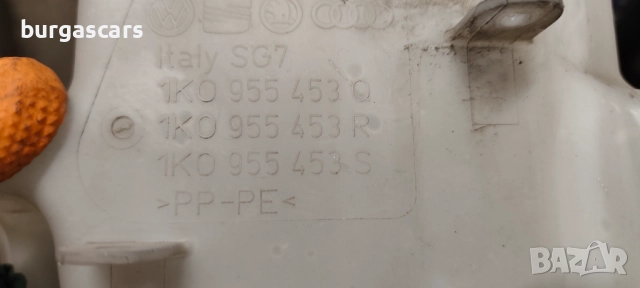 Казанче чистачки 1K0 955 453 Seat Leon 2008г - 70лв, снимка 2 - Части - 52652937
