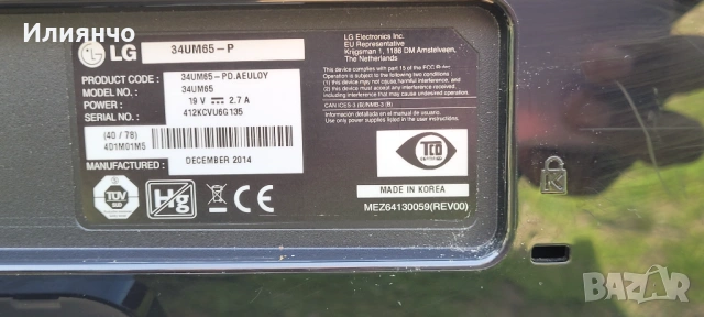 Монитор 34" LG 34UM65-P IPS, 2560 x 1080, PC Аудио вход, Аудио жак, DisplayPort, HDMI, DVI,, снимка 4 - Геймърски - 53791645