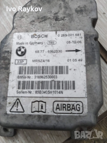 Airbag модул ,сензор  зa BMW X5 - 65.77-6962530, снимка 2 - Части - 52431628