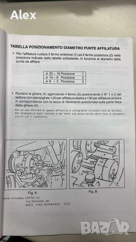 Продавам чисто нова италианска машина за заточване на режещи инструменти , снимка 4 - Други машини и части - 53428960