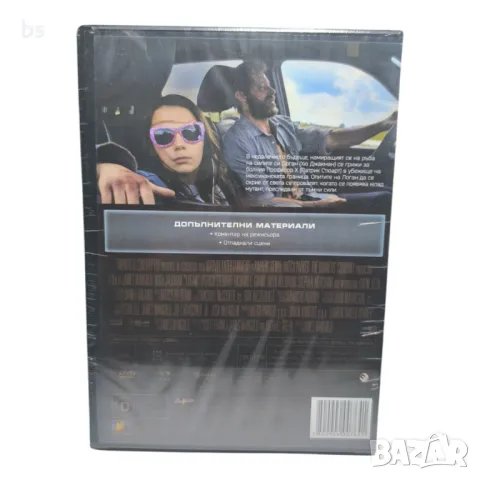 Логан с Хю Джакман DVD , снимка 2 - DVD филми - 44324161