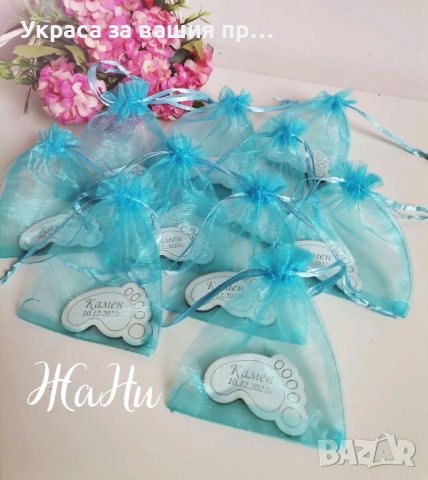 Гравирани Магнити за хладилник крачета с име и дата подаръчета за гостите на прощъпулник, бебешка по, снимка 4 - Други - 38643690