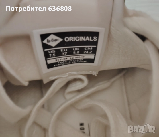 Дамски кецове Lee Cooper - светло бежови, снимка 5 - Кецове - 52170880