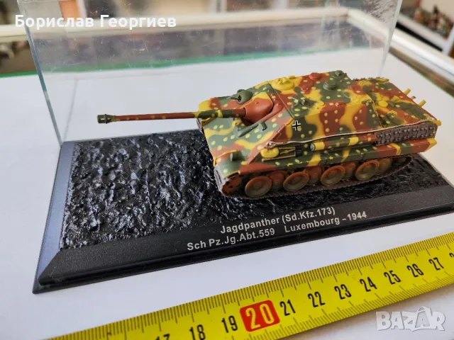 Метален модел на танк jagdpanther, снимка 2 - Колекции - 49081500