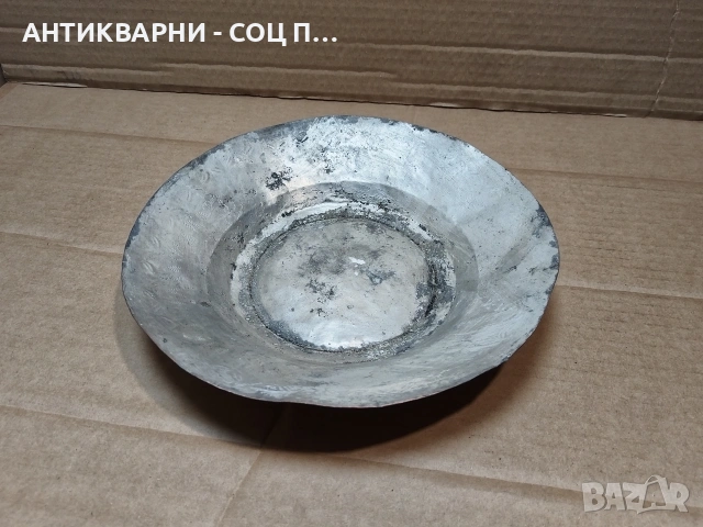 Стара Кована Медна Чиния. / НОМЕР 1549.