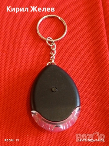 Ключодържател с фенерче красив стилен дизайн 19975