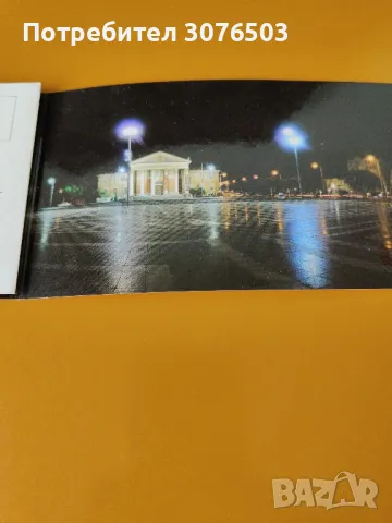 Budapest, снимка 2 - Филателия - 47403903