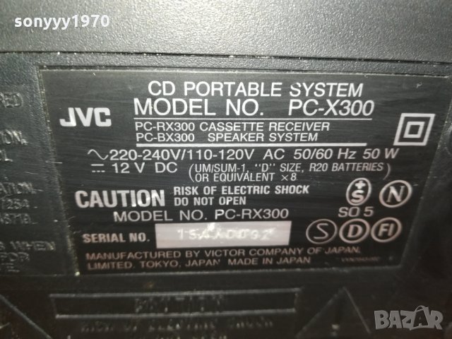 jvc pc-x300 made in japan 2702222117, снимка 11 - Радиокасетофони, транзистори - 35936702