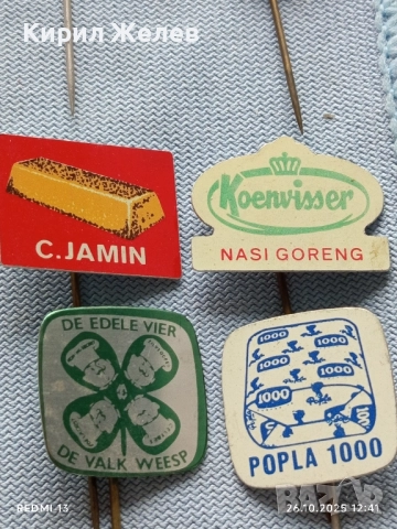 Лот рекламни значки 20 броя стари редки за КОЛЕКЦИЯ ДЕКОРАЦИЯ 50426, снимка 11 - Колекции - 52184481
