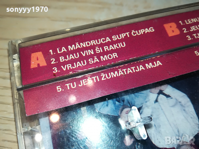 DRAGISA PAUNOVIC-JAPANAC 0804221627, снимка 13 - Аудио касети - 36389730