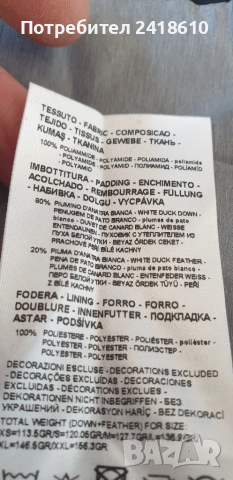 Armani Exchange A/X Mens Down Jacket Size XL НОВО! ОРИГИНАЛ! Мъжко Пухено Яке!, снимка 9 - Якета - 52004680