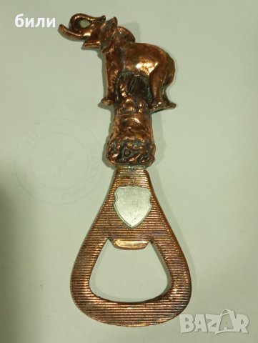 Бронзова отварачка , снимка 1
