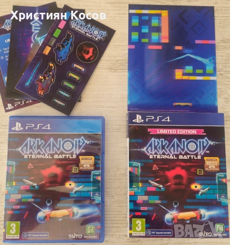 Arkanoid Enetral Battle Limited Edition, снимка 3 - Игри за PlayStation - 52909652