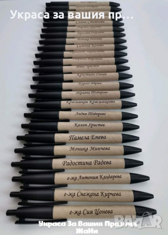 Подаръчетя за празника на буквите, снимка 12 - Други - 36160136