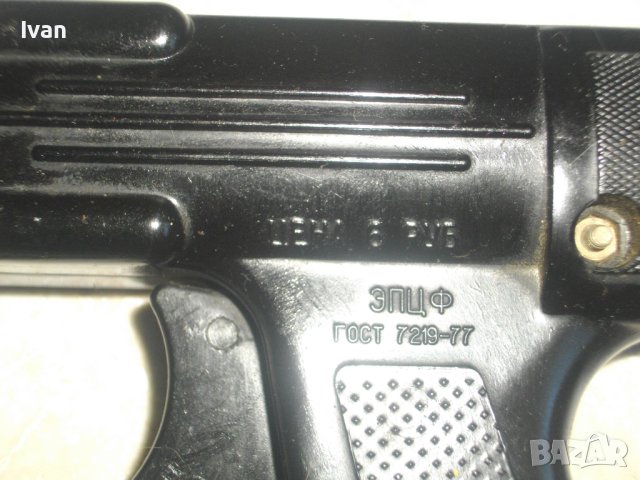 Профи Станция Запояване CFH/Поялник-400W Старо Качество/Руски Поялник 50-100W/Трансформаторен KL808/, снимка 9 - Поялници и запояване - 40572008