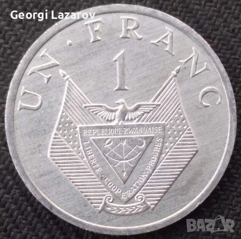 1 франк Руанда 1985