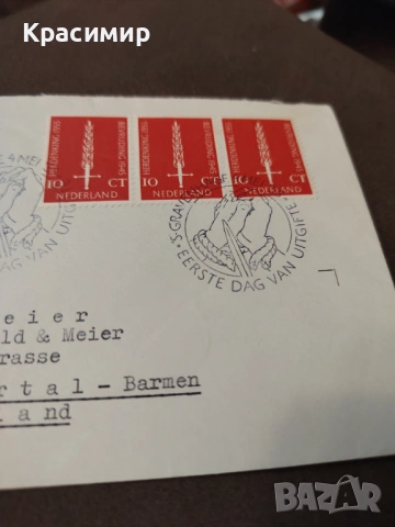 ПОЩЕНСКИ Плик 1955 г. , снимка 3 - Филателия - 53167953