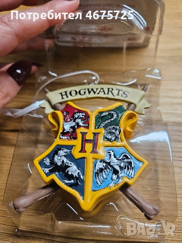 Орнамент за елха Hogwarts