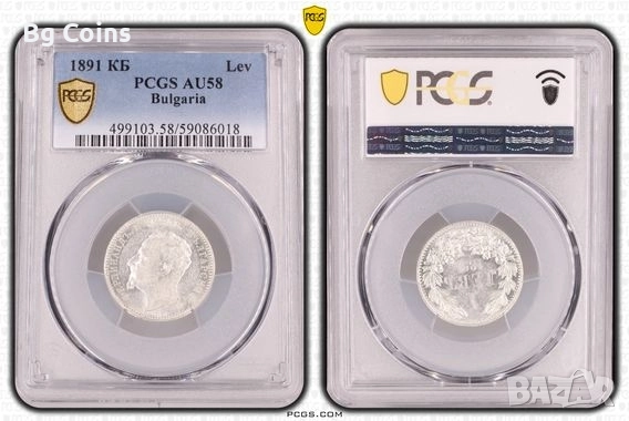Сертифицирани монети Княжество България 1881-1906 PCGS , снимка 2 - Нумизматика и бонистика - 51545220