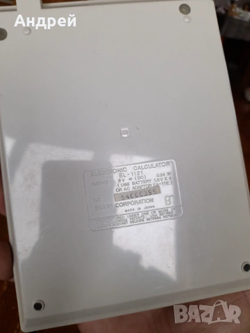 Стар калкулатор Sharp Elsi Mate EL-1121, снимка 4 - Антикварни и старинни предмети - 53487019