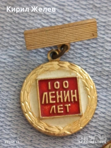 Лот значки 10 броя стари редки от соца ШИПКА, КАЗАНЛЪК,ЛЕНИН за КОЛЕКЦИЯ ДЕКОРАЦИЯ 13616, снимка 7 - Колекции - 50847338