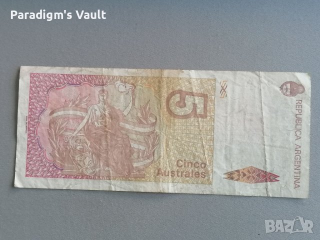 Банкнота - Аржентина - 5 аустрала | 1985г., снимка 2 - Нумизматика и бонистика - 41554775