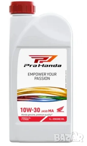 Двигателно масло 08232-M99S1LHE 10W30 MA-4T Honda Motorcycle 1L
