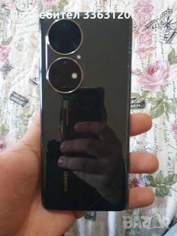 Huawei p50 pro 