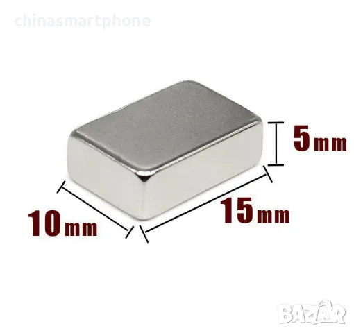 Неодимов магнит 15x10x5mm МАГНИТ МАГНИТ неодимов N52, magnit от moqtmagazi n. c om (Моят магазин), снимка 1