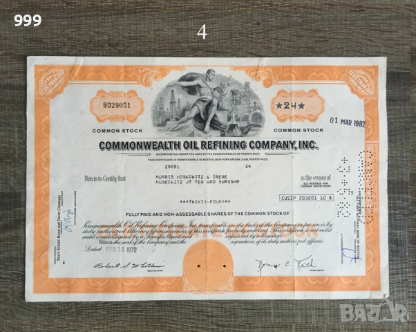 Сертификат Акция САЩ + Акция 100 лева "Свети Георги" 1941г., снимка 7 - Нумизматика и бонистика - 52433723