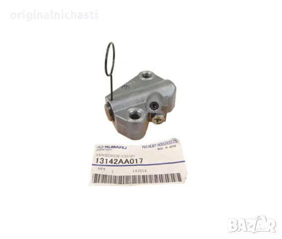 Обтегач ангренажна верига Субару Легаси Аутбек Subaru Legacy Outback 13142AA017 13142-AA017 Oem