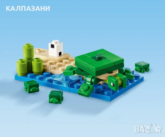 LEGO® Minecraft™ 21254 - Къща на плажа на костенурките, снимка 7 - Конструктори - 51876147