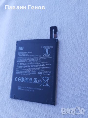 Оригинална Батерия Xiaomi BN45 за Xiaomi Redmi Note 5, Xiaomi Redmi Note 5 Pro, снимка 3 - Оригинални батерии - 41162586