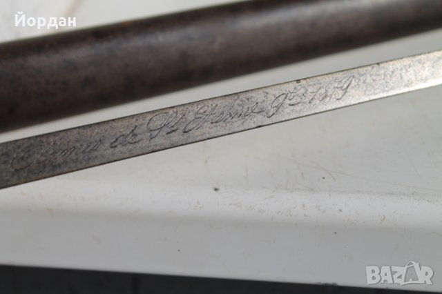 Френски Щик ГРА , снимка 10 - Антикварни и старинни предмети - 34575492