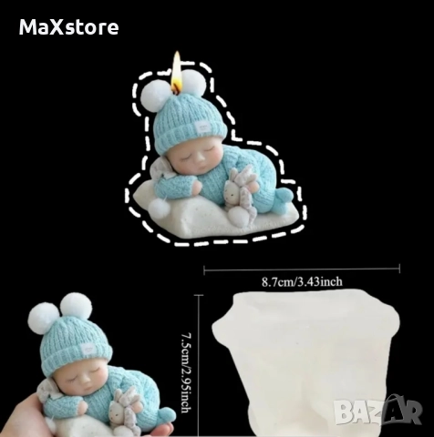 3D Бебе на възглавница гушнало зайче силиконов молд свещи гипс сапун смола шоколад 