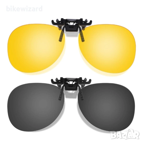 Hifot поляризирани добавки 2 бровя слънчеви очила с клипс, безрамкови НОВИ