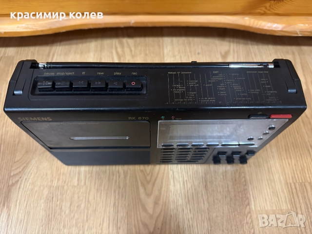 моно радио касетофон"Siemens RK670" , снимка 4 - Радиокасетофони, транзистори - 52899388