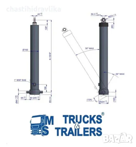 Хидравличен цилиндър GEORG FSH56568K, снимка 2 - Части - 48280247