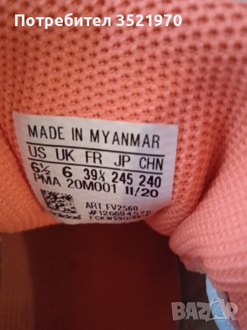 Маратонки Адидас оригинал 