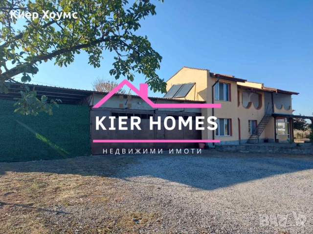 Къща в град Свиленград,обл. Хасково