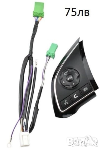 Управление за мултифункционален волан на Mицубиши Mitsubishi , снимка 8 - Части - 52231370