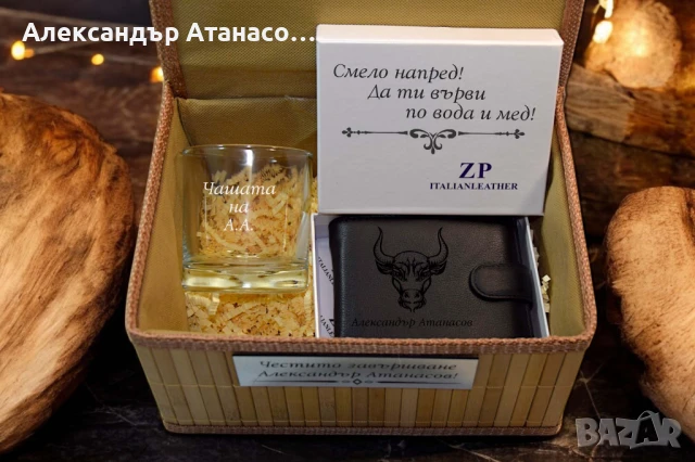 Гравирани сетове от портмонета, чаши и колани с бамбукова кутия, снимка 2 - Портфейли, портмонета - 50477826