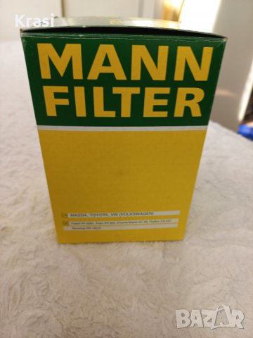 Горивен филтър за Мазда, Тойота и WV