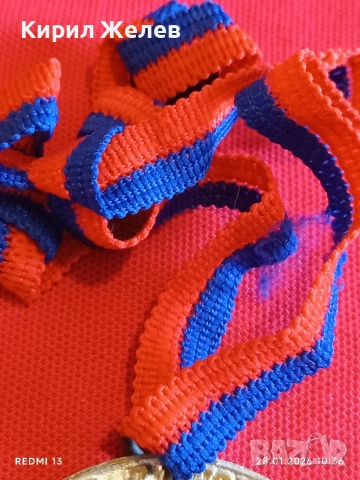 Медал МЕЖДУНАРОДНИ КЛУБНИ СЪСТЕЗАНИЯ по ПАРАШУТИЗЪМ ГЛИВИЦЕ за КОЛЕКЦИЯ 53515, снимка 4 - Антикварни и старинни предмети - 53254590