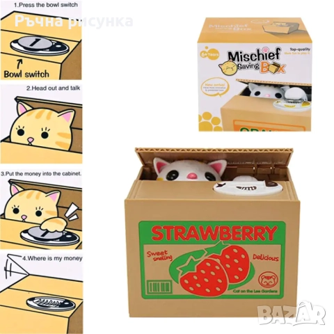 Касички детски различни модели ,цена 20лв брой, снимка 8 - Образователни игри - 48658855