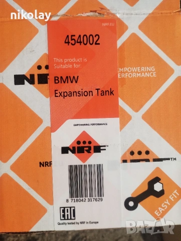 казанче антифриз, разширителен съд БМВ, BMW E46,X3,X5