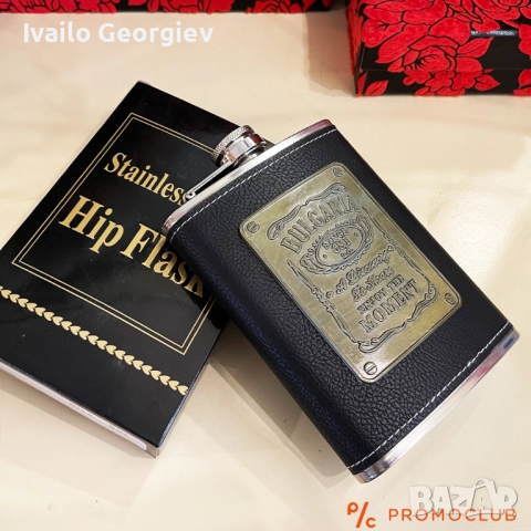 Манерка за алкохол България неръждаема стомана, снимка 3 - Подаръци за мъже - 52293452