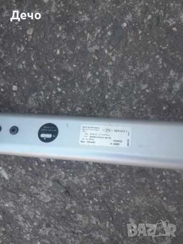 Оригинален Алуминиев багажник НАПРЕЧНИ ГРЕДИ за Renault Megane Grandtour 4 Рено Меган Грандтур 4 , снимка 2 - Аксесоари и консумативи - 51527702