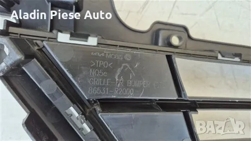 Долна централна решетка предна броня Kia Sportage 5 NQ5 година 2022 2023 2024 2025 код 86531R2000 , снимка 4 - Аксесоари и консумативи - 50439343